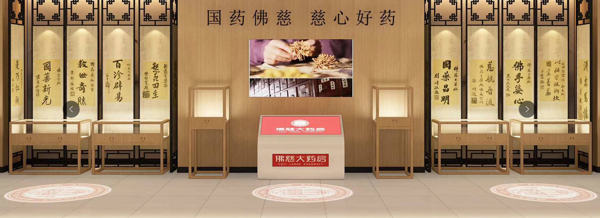 兰州j9集团平台健康产业有限公司轮播图