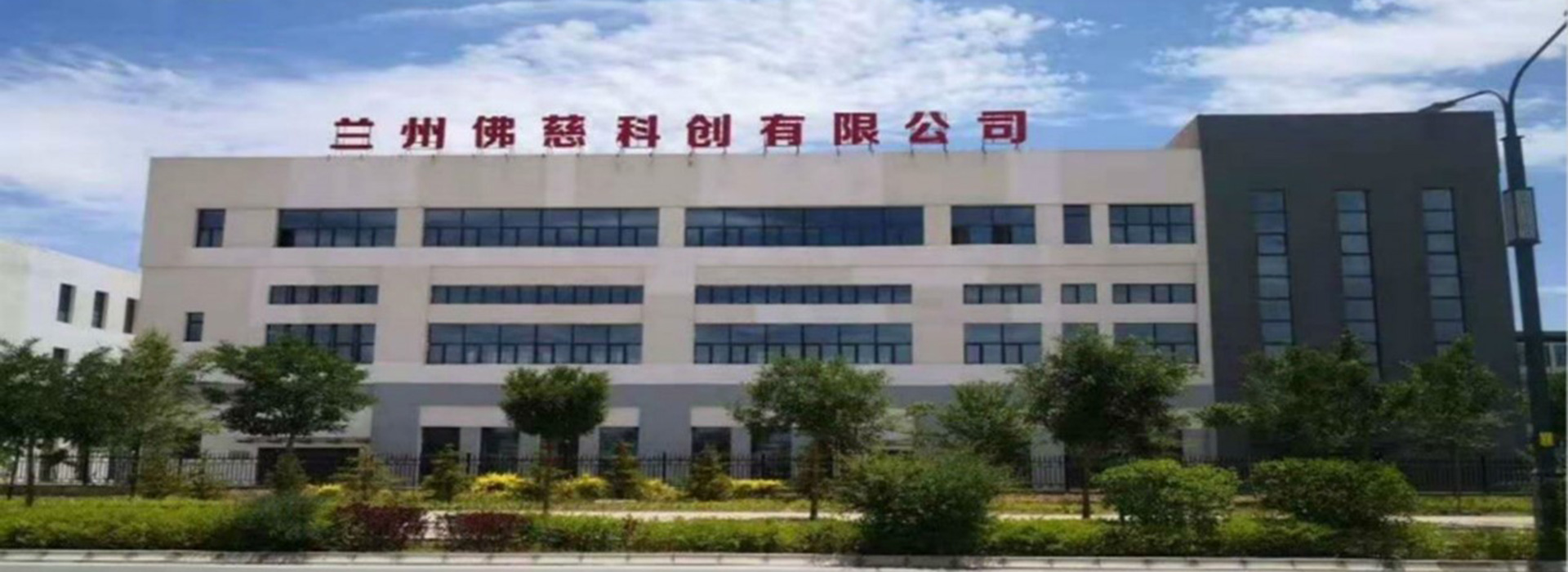 兰州j9集团平台科创有限公司首页大图