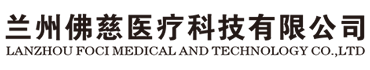 兰州j9集团平台医疗科技有限公司logo