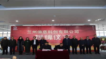 石爱国董事长代表J9集团(china)公司官网..